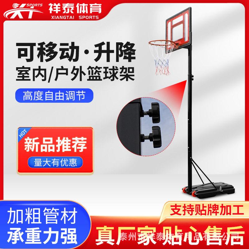 工厂直销篮球架户外可移动伸缩式篮球架/篮球框