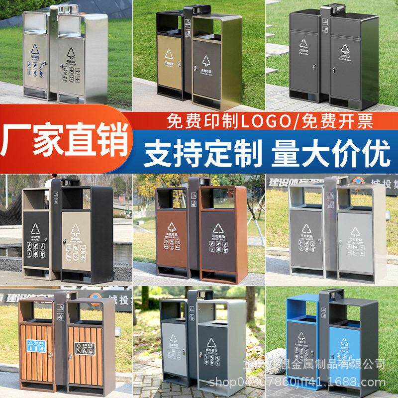 户外垃圾桶不锈钢室外分类果皮箱垃圾筒