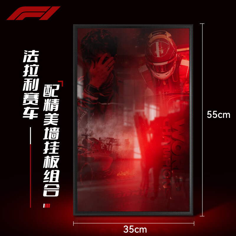 适用乐高法拉利F1跑车积木赛车墙挂板装饰摆件送男朋友生日礼物