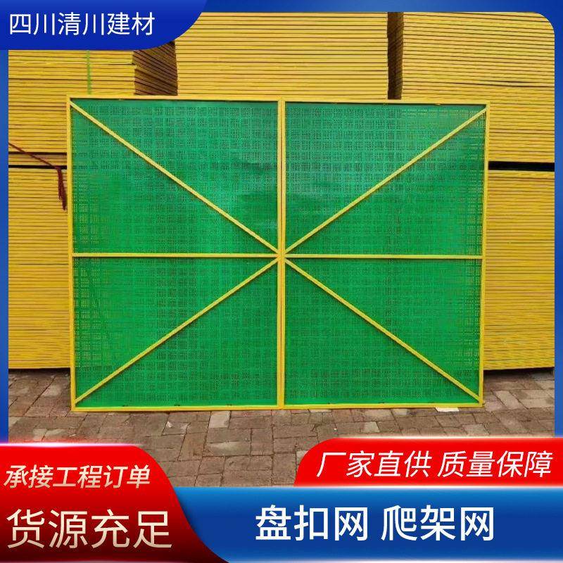 建筑爬架网工地层外墙脚手架网施工安全防坠网防护网层防护