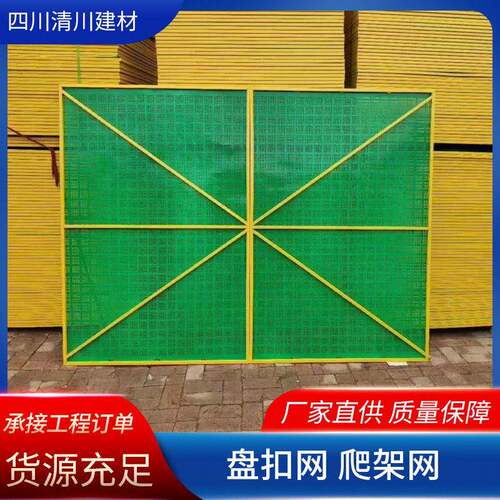 建筑爬架网工地层外墙脚手架网施工安全防坠网防护网层防护