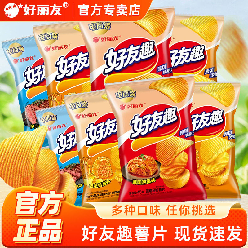 好丽友好友趣薯片45g韩国泡菜味零食蜂蜜黄油原切马铃薯片解馋