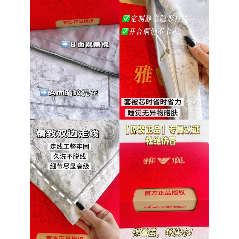 四季新款高奢双色阳离子提花四件套双人被套床单款四件套YL1