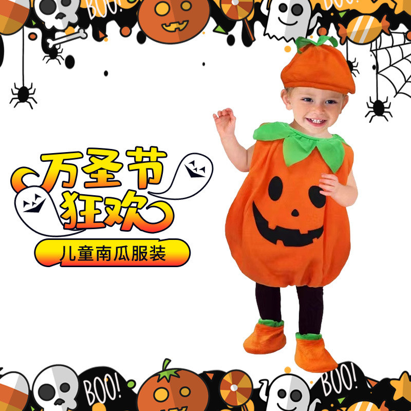 狂欢节儿童服装南瓜服幼儿园cos