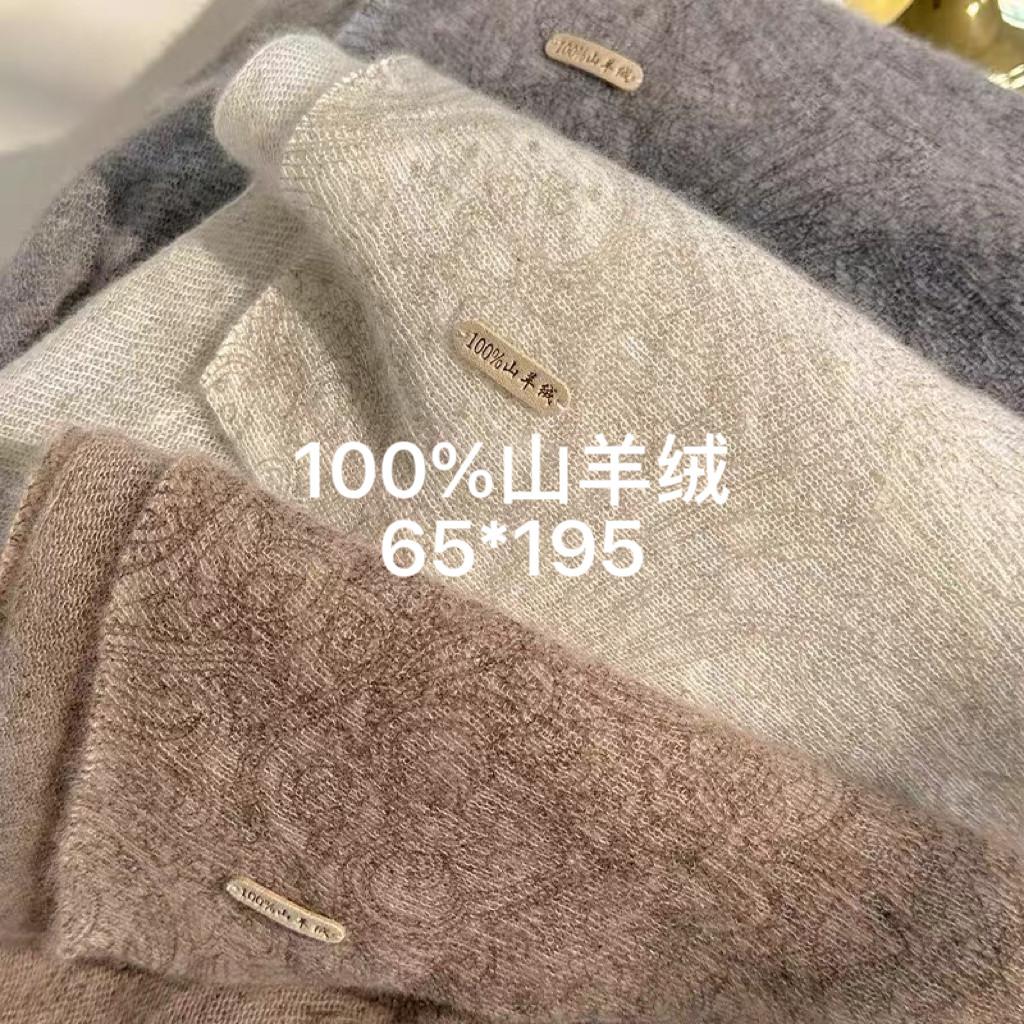 纯羊绒轻奢围巾披肩礼盒生日礼物