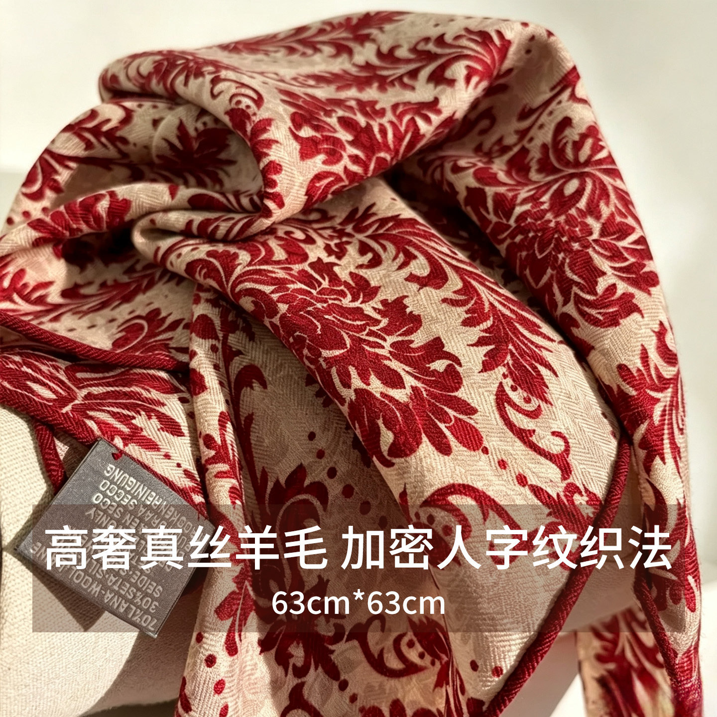老钱风丝巾双面围巾女方巾多花色