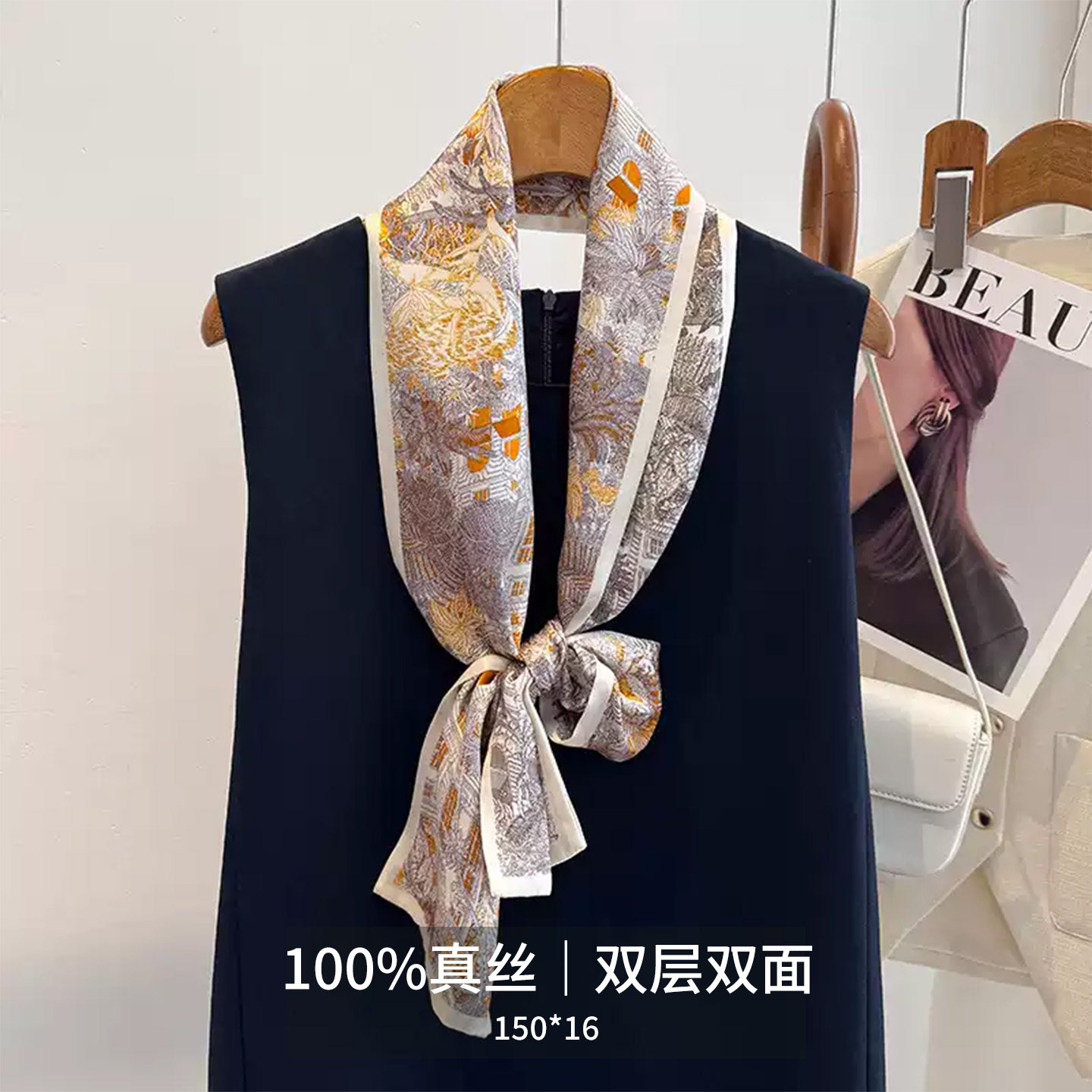 真丝长条丝巾轻奢系脖高级