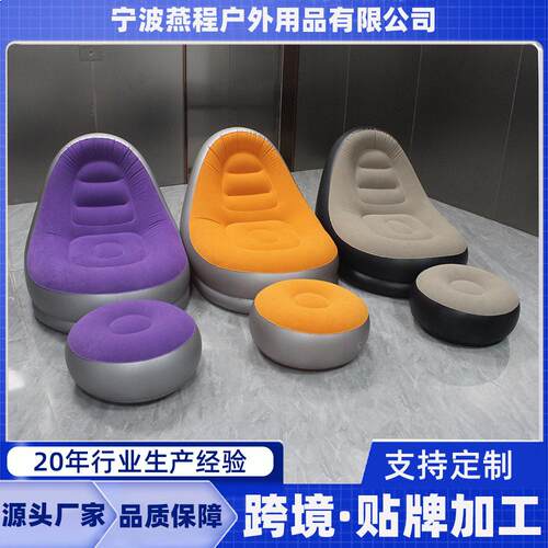 可折叠沙发椅脚蹬植绒家用懒人躺椅沙发户外便携沙发