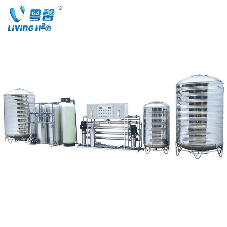 纯净水矿泉水处理器全套水处理设备生产线设备软水器