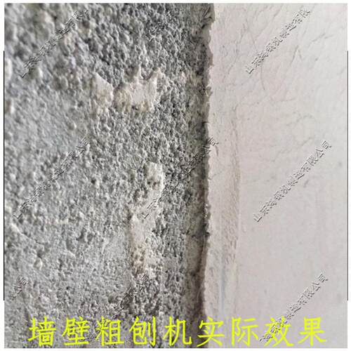 便携式旧房改造旧墙翻新机 水泥腻子墙面去皮机 老墙打磨刨墙机