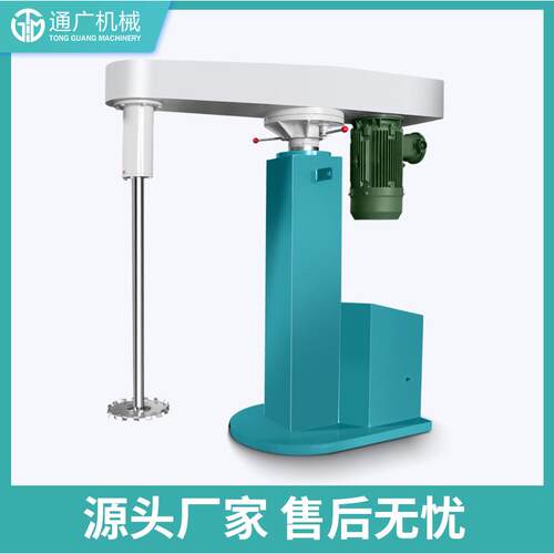 厂家供应22kw分散机印花胶浆速搅拌机化工涂料变频速分散机