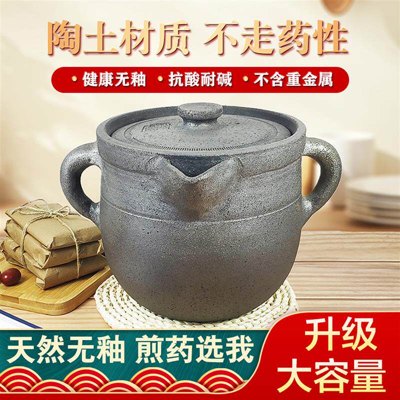 中药煎锅家用熬药专用砂锅药锅熬中药砂锅无釉药壶煎药壶煎药药罐