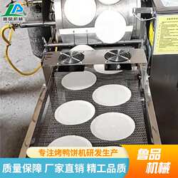 厦门薄饼机徐州卷煎蛋皮机春饼机全自动芙蓉饼流水线饼皮