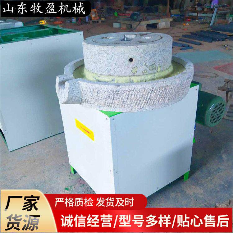五谷杂粮石磨磨粉机小吃店肠粉豆腐加工设备油坊磨花生芝麻酱机