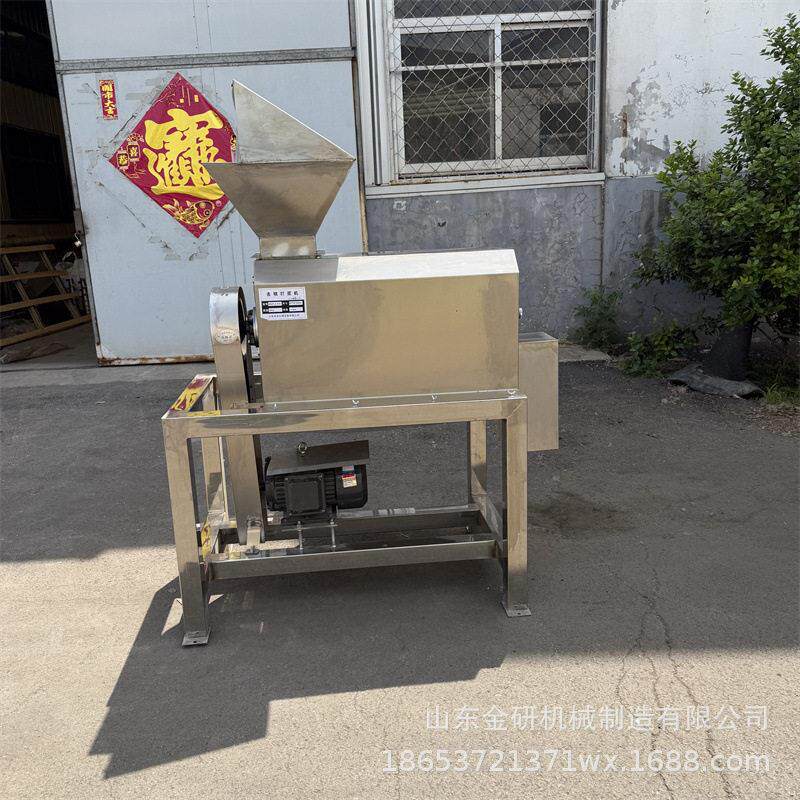 番茄蓝莓酱果酱加工设备商用红枣黑莓去核打浆机水果渣浆分离机