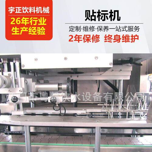 伺服全自动贴标机贴标签贴标签机大型自动方平面圆贴标机定制