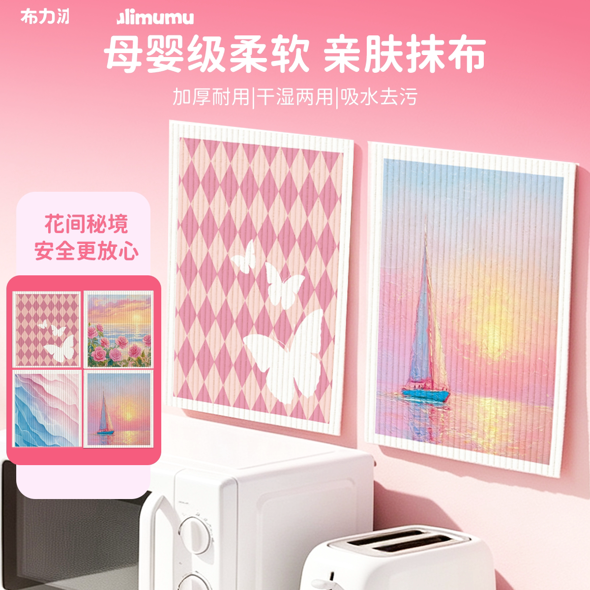 德国进口抹布可反复使用200次