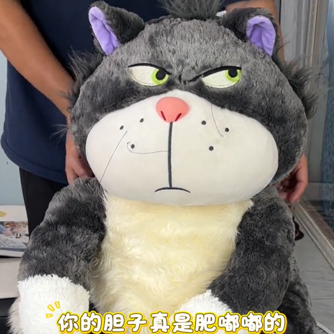 路西法猫咪超大毛绒抱枕公仔