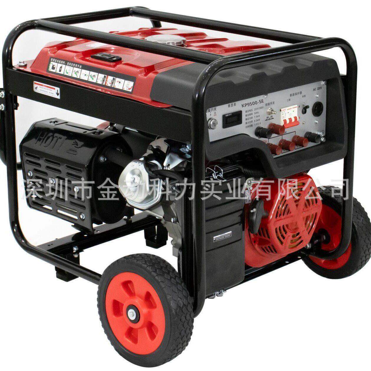 10KW 开架式汽油发电机组 家用 小型 便携式