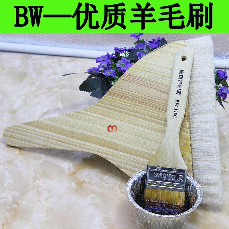 烘焙加厚蛋液羊毛刷软毛水彩油漆刷子优质不掉毛烧烤油刷厨房烙饼