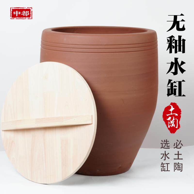 水缸花盆室外老式土陶水缸养鱼特大荷花缸睡莲深缸造景摆件酱缸
