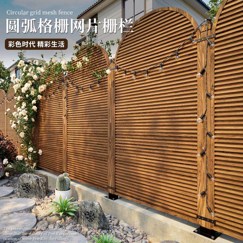 别墅庭院碳化防腐实木栅栏园林格栅围栏围墙户外草坪阳台露台护栏