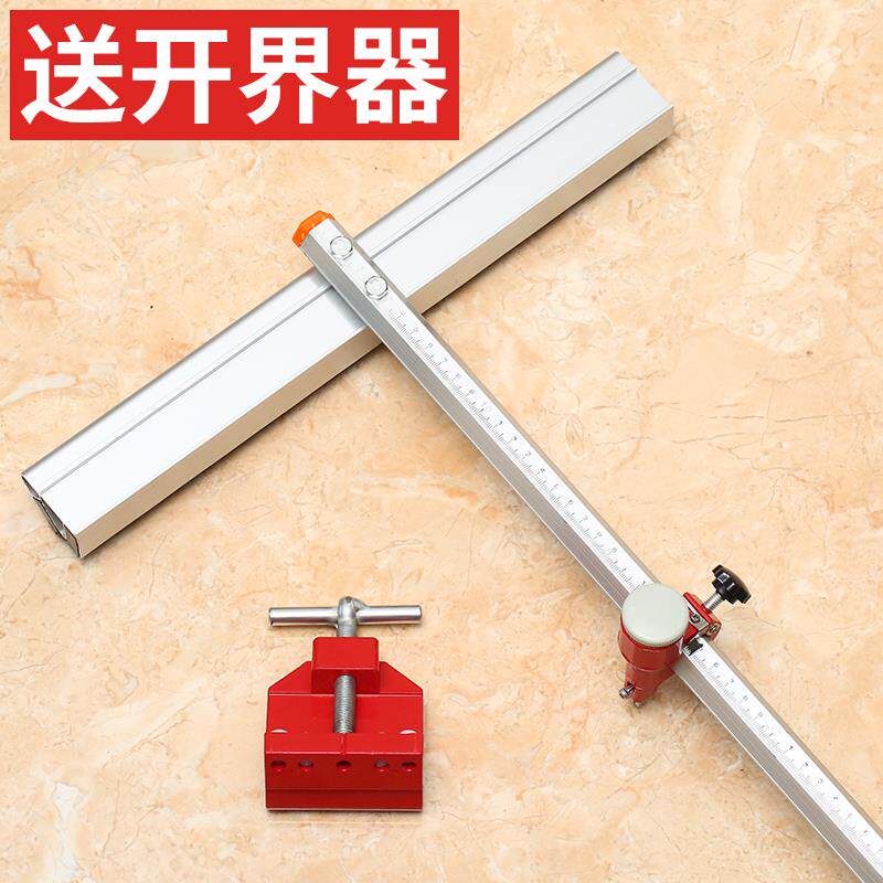 瓷砖切割神器t型推刀玻璃推刀金刚石划厚玻璃手动划刀大力开界器