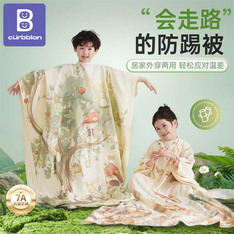 睡袋儿童薄款纱布夏季防踢被子神器竹棉纱中大童户外四季通用空调