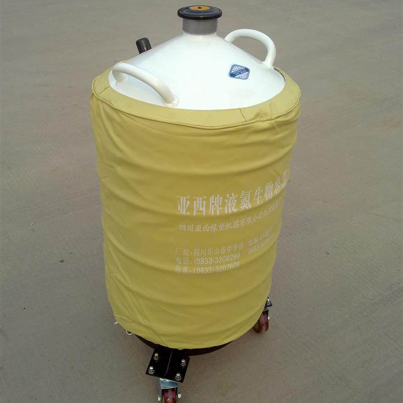 亚西液氮罐YDS-3+6+10+15+20+30+35+125升液氮罐低温容器冻存畜牧