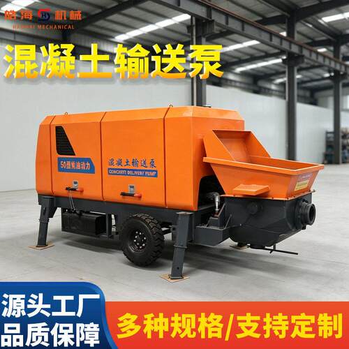 建筑工程混凝土输送泵二次构造柱泵大小型细石混泥土液压砂浆泵