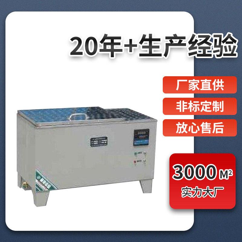 精度低温恒温水槽  智能数显电其它仪表仪器