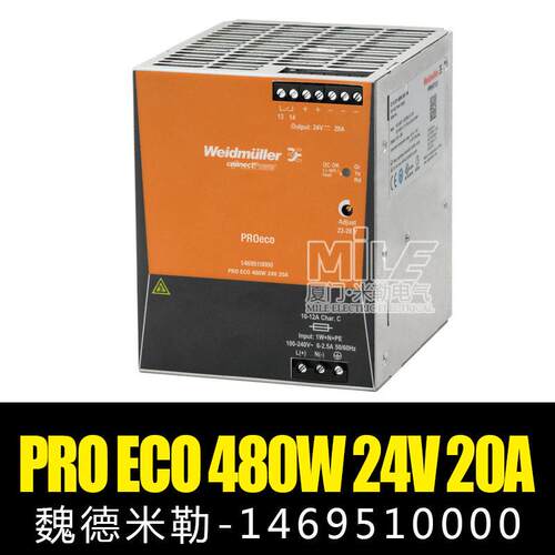 魏德米勒 开关电源 1469510000 PRO ECO 480W 24V 20A