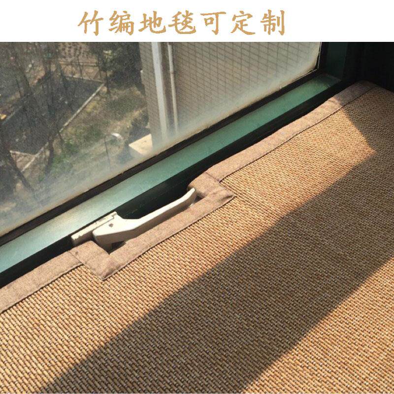 竹编定制席垫日式夏季榻榻米地垫整铺大面积阳台茶桌地毯客厅茶几