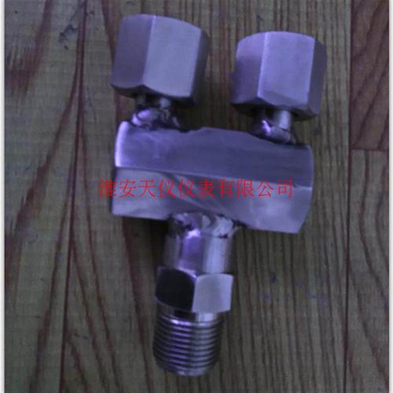 双针压力表校验接头+一转两通道T字型活接头+订做双针双管转接头
