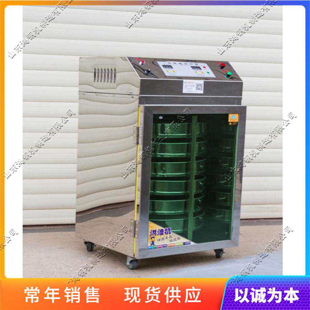 茶叶果蔬烘烤机 旋转加热式茶叶烘干提香机 小型立式茶叶烘干机
