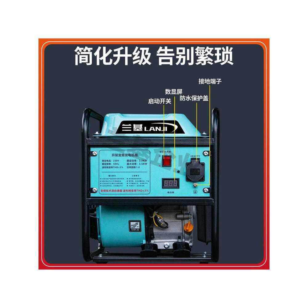 汽油发电机220V小型全铜家用相无刷数码变频发电机便携户外110V
