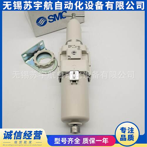 SMC过滤减压阀AW40-N04BG-2-B-X430 AR60-10G-B-X430 04-2-X2622C