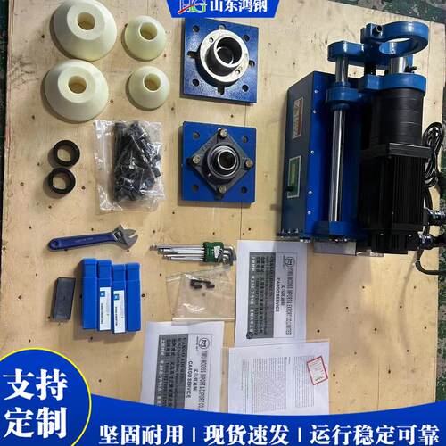 便携式自动镗孔机 工程机械轴孔修复设备Portable Boring Machine
