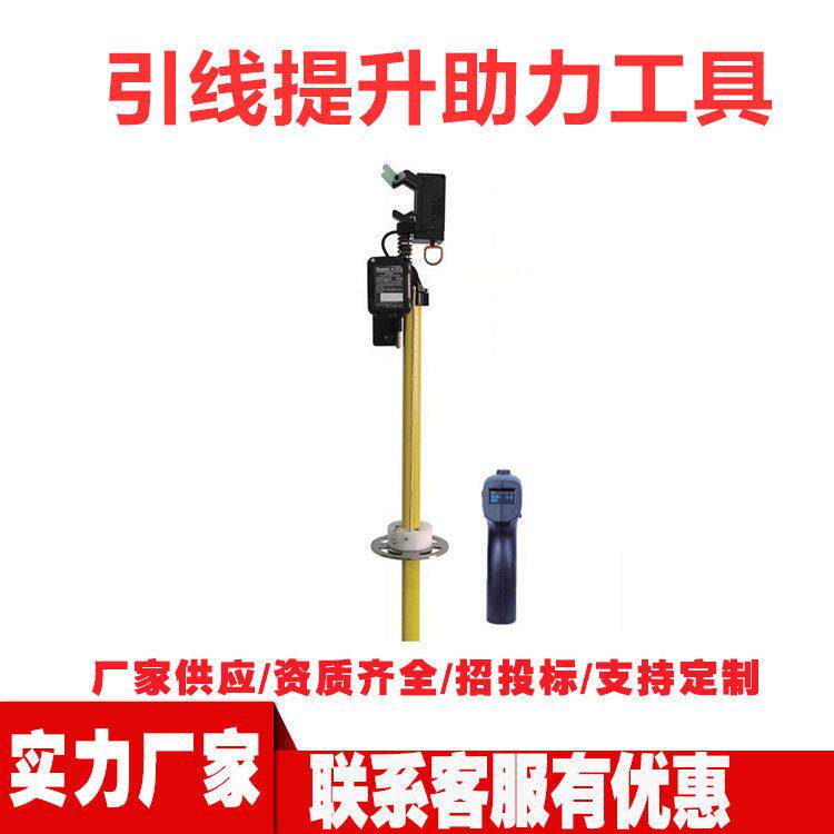 双勾绝缘设备AHSE-ABLL-1引线提升助力工具带电作业张力紧线器