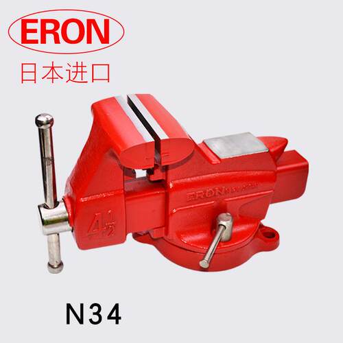 日本进口ERON台钳台重型台虎钳桌钳夹具家用夹钳工业级台钳