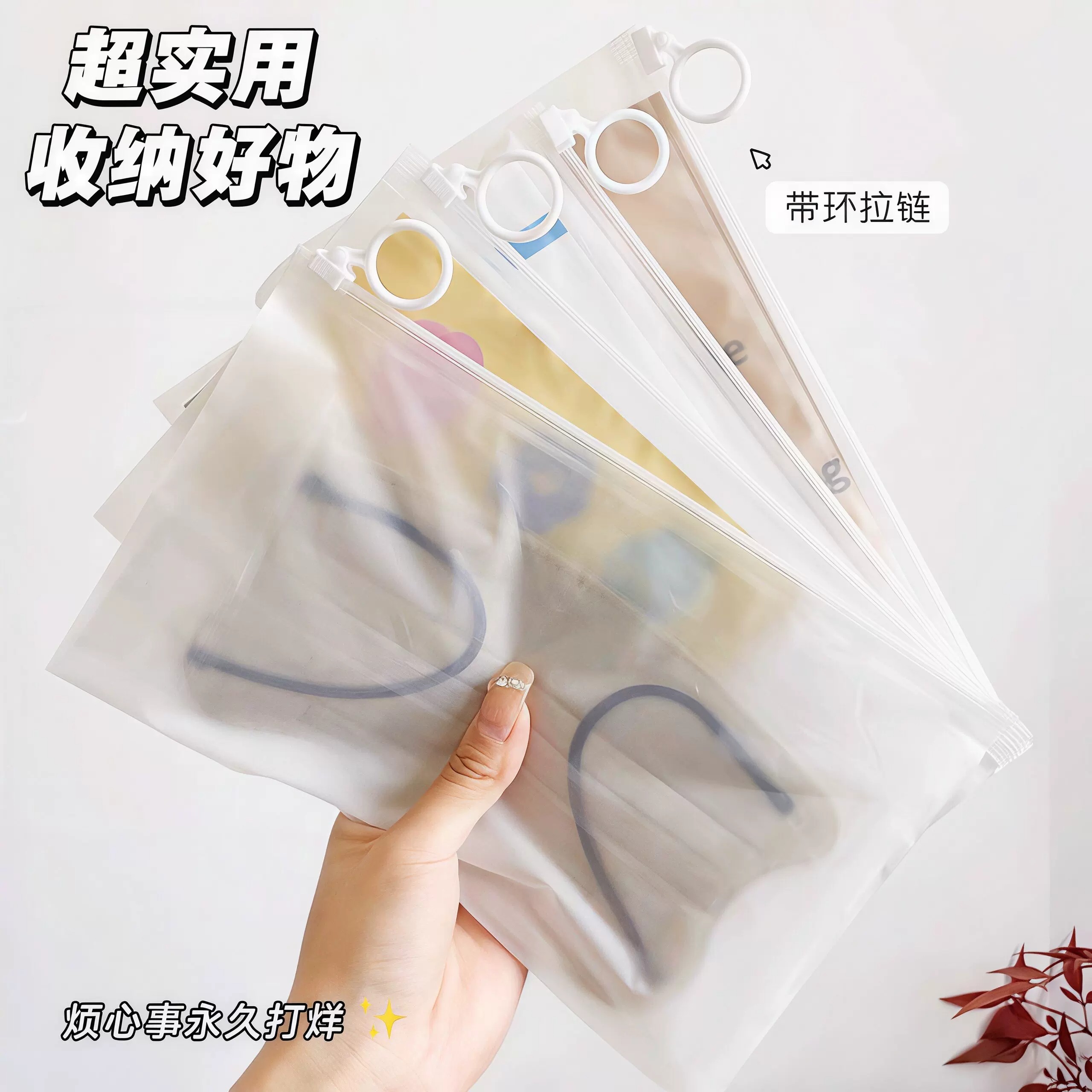 密封防水磨砂便携拉环收纳袋