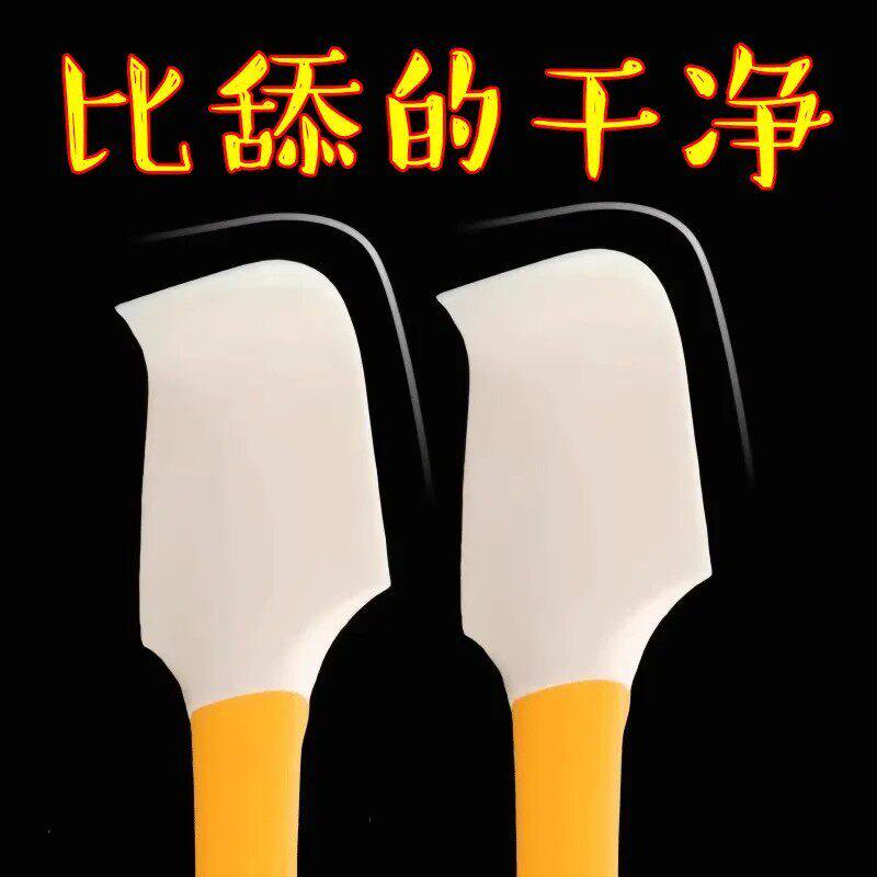 硅胶软刮刀烘焙奶油果酱耐高温