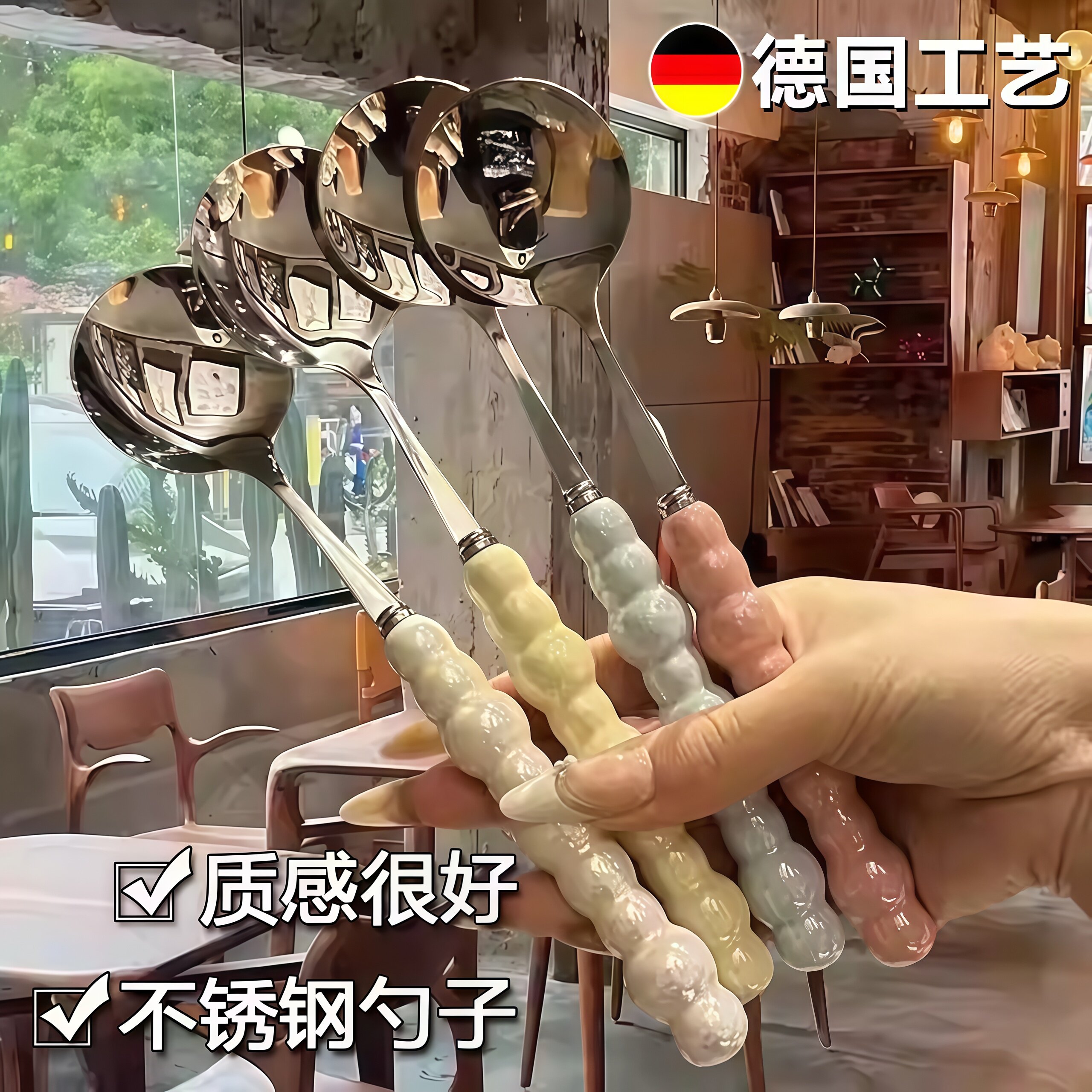 四色珍珠不锈钢勺子陶瓷手柄家用