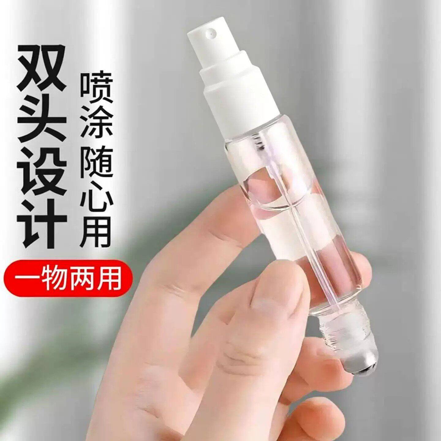 双头两用玻璃滚珠喷雾分装瓶空瓶