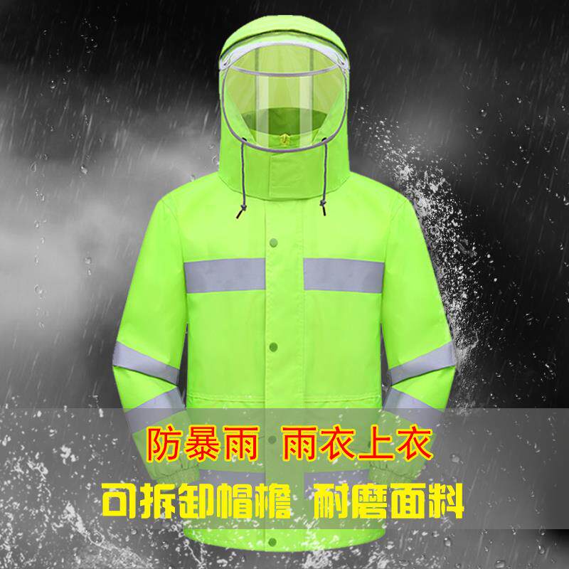 雨衣单上衣男单件分体女半身短款外套防水双层防暴雨雨衣外套成人