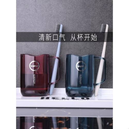 创意简约漱口杯家用刷牙杯子牙桶牙缸杯套装一对情侣牙刷杯洗漱杯