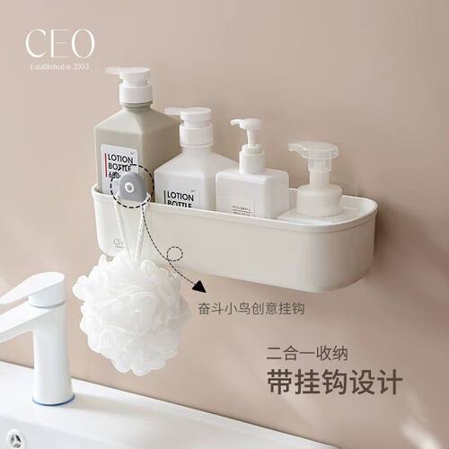 CEO/希艺欧置物架卫生间浴室牙刷牙膏收纳筒壁挂免打孔剃须刀架子