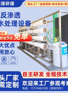 电镀废水脱色级处理工艺电镀废水处理站电镀废水处理