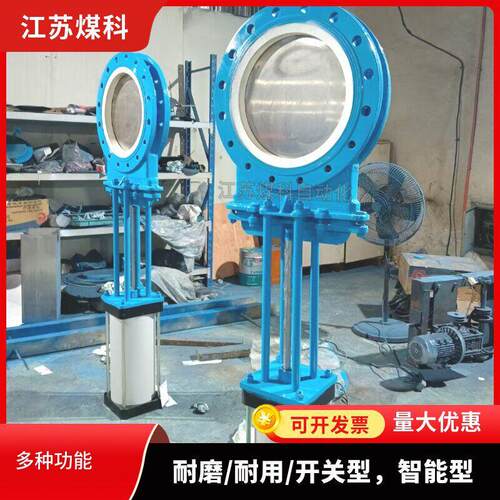 煤科 气动 对夹 软密封型 型号PZ673X/H-10 DN250聚氨酯刀闸阀