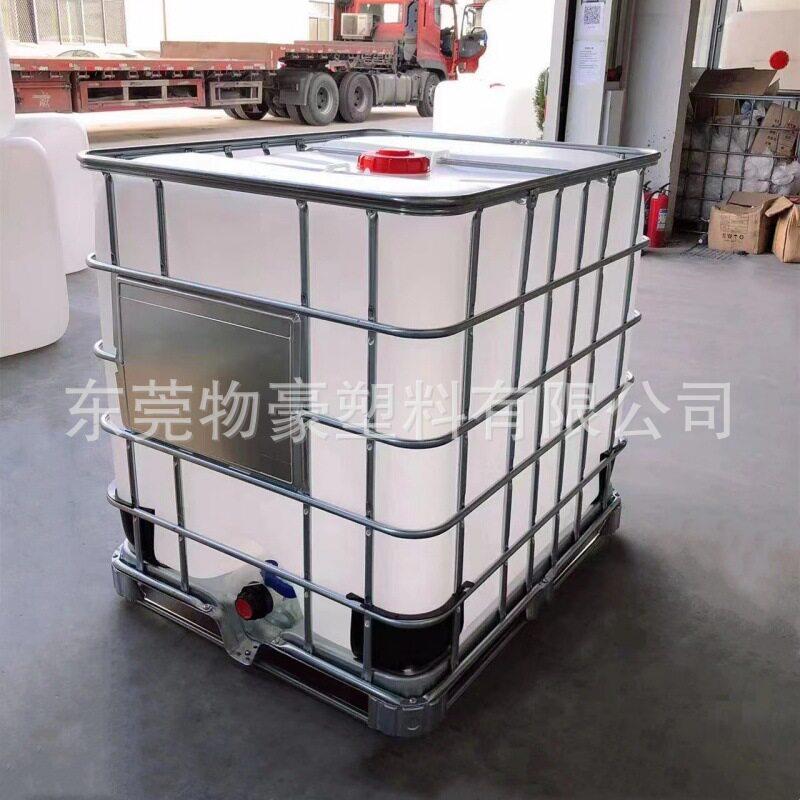 全新加厚塑料吨桶1000升IBC集装桶大容量带铁架1吨桶耐酸化工桶
